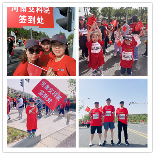 从“心”出发 为梦奔跑 ——公司组织员工参加2023年中国郑开迷你马拉松赛